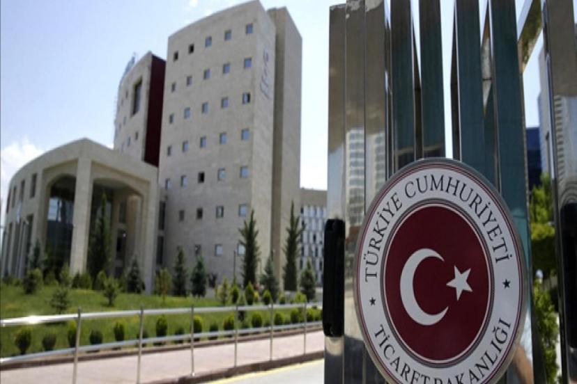 TİCARET BAKANLIĞI'NIN 2025 YILINDA UYGULAMADA OLACAK DİZENLEMELERİ